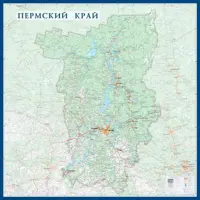 Открыто новое направление для доставок – Пермский край