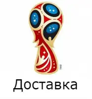 Проведение футбольных игр