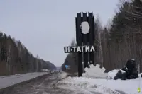 Открыты новые направления Нижний Тагил и Каменск Уральский